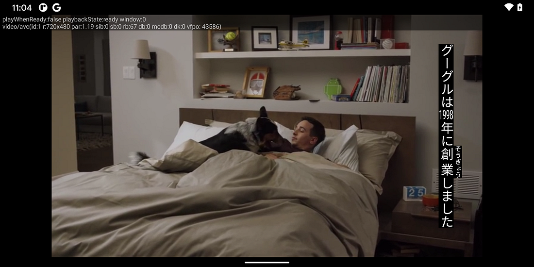 Vertical Japanese subtitle rendered using WebView